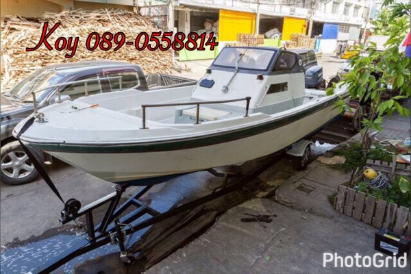 ขายแล้วเรือ Yamaha 23 ฟุต พร้อมเครื่อง 90 HP