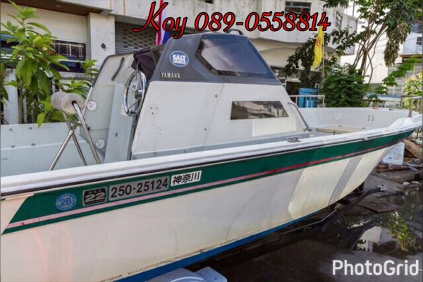 ขายแล้วเรือ Yamaha 23 ฟุต พร้อมเครื่อง 90 HP ขายแล้วเรือ Yamaha 23 ฟุต พร้อมเครื่อง 90 HP