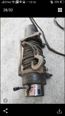 ขาย วินซ์