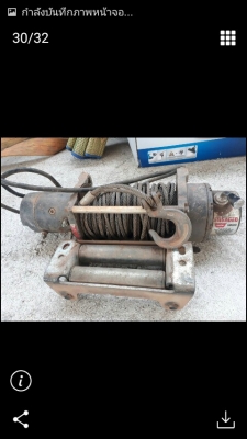 ขาย วินซ์