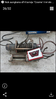 ขาย วินซ์