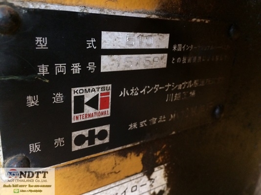 ขายรถตัก KOMATSU 510 #15159 นำเข้าญี่ปุ่น BY NDTT สภาพสวย ขายไม่แพงครับ