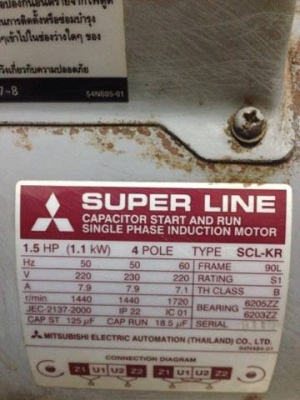 มอเตอร์ มิตซู 1.5 HP ไฟบ้าน 220v สวยๆ เสียงนิ่มเงียบมาก มอเตอร์ มิตซู 1.5 HP ไฟบ้าน 220v สวยๆ เสียงนิ่มเงียบมาก