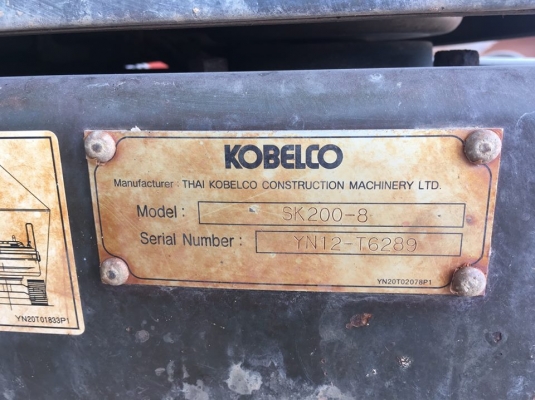 ขายรถขุดแบ็คโค SK200-8 SUPER Xทำงาน 5,6xx ช่วงล่างดี เอกสารอินวอยซ์ บูมสวยเดิม ขายรถขุดแบ็คโค SK200-8 SUPER Xทำงาน 5,6xx ช่วงล่างดี เอกสารอินวอยซ์ บูมสวยเดิม