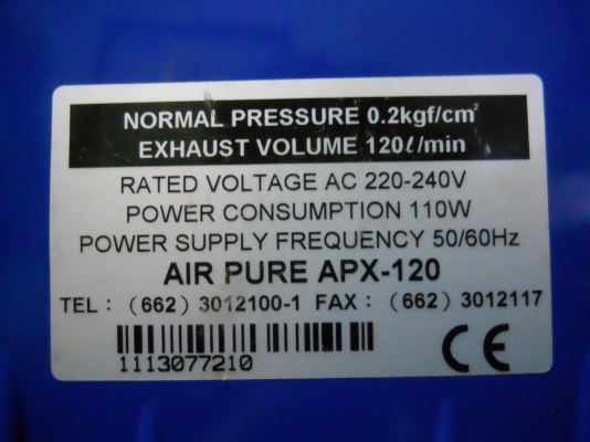 เครื่องเติมอากาศแอร์เพียว  APX -120   120ลิตร