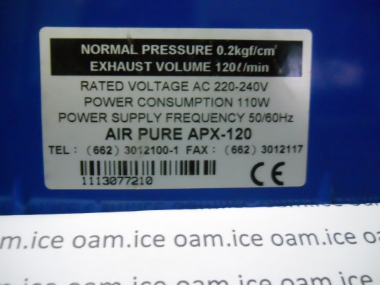 เครื่องเติมอากาศแอร์เพียว  APX -120   120ลิตร