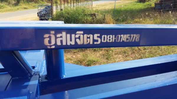 ผานขุดมันขายปลีก-ส่ง พร้อมส่งทั่วไทย ผานขุดหัวมันสำหรับรถแทรกเตอร์ทุกรุ่นทุกยี่ห้อ ขายราคาไม่แพงโทร 0856390132 กานรับสาย