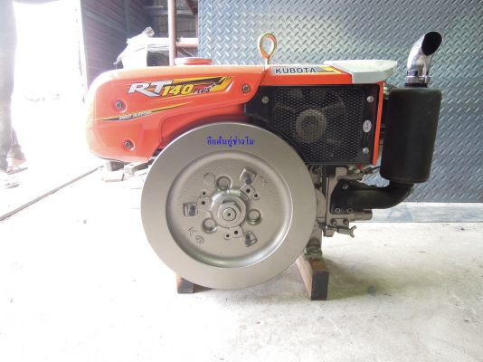 เครื่องยนต์ดีเซลคูโบต้า RT140Plus+