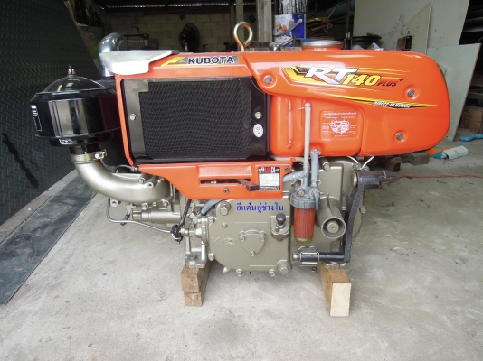 เครื่องยนต์ดีเซลคูโบต้า RT140Plus+