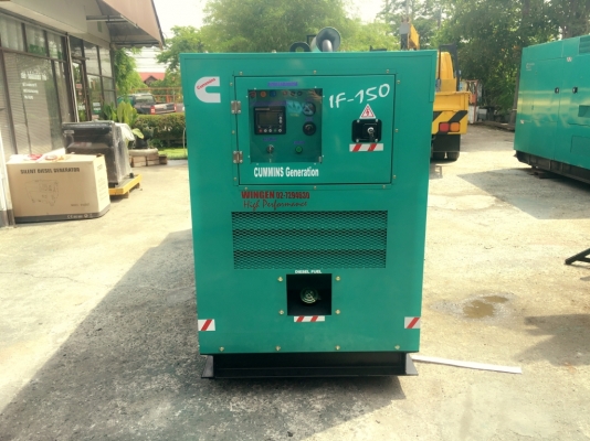 เครื่องปั่นไฟCUMMINS150KWพร้อมรับประกัน12เดือน