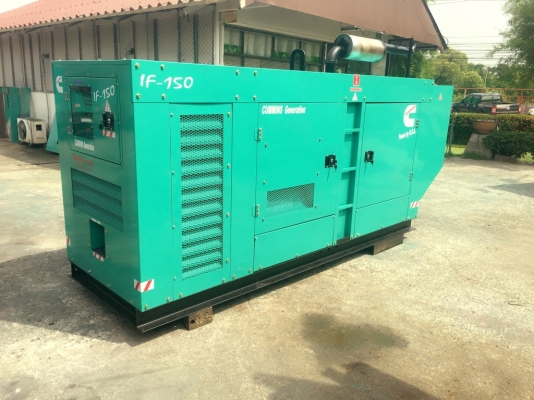 เครื่องปั่นไฟCUMMINS150KWพร้อมรับประกัน12เดือน