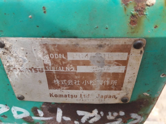 ขายKOMATSU PC45-1E เก่าญี่ปุ่นแท้ สภาพสวย พร้อมใช้ เครื่องดำ ลองระบบกันได้ทุกวัน โทร 089-3818694 ดวงนภา ขายKOMATSU PC45-1E เก่าญี่ปุ่นแท้ สภาพสวย พร้อมใช้ เครื่องดำ ลองระบบกันได้ทุกวัน โทร 089-3818694 ดวงนภา