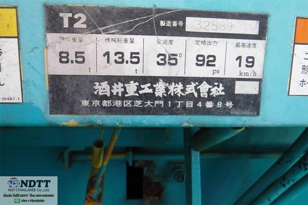ขายรถบด 7ล้อยาง SAKAI T2 SN32589 1999YR 4451HRS นำเข้าญี่ปุ่น กำลังจะถึงไทยเร็วๆนี้ BY NDTT สอบถาม 0