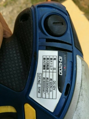 1200 บ. ส่งฟรี083-2000058  LINE ID: line832923 IMPACT DRIVER ชุดบล๊อกกระแทกด้วยระบบค้อนแรงบิด 120N-mใช้แบตเตอร์ยี่ห้อ EARTH MAN รุ่น ID-1200 หมุนที่ 0-3000รอบต่อนาที ชุดทดขนาดใหญ่ แบตขนาด 12V.มีแบต1ก้อน(เสื่อม) (ใช้เสียบไฟ 100V.)