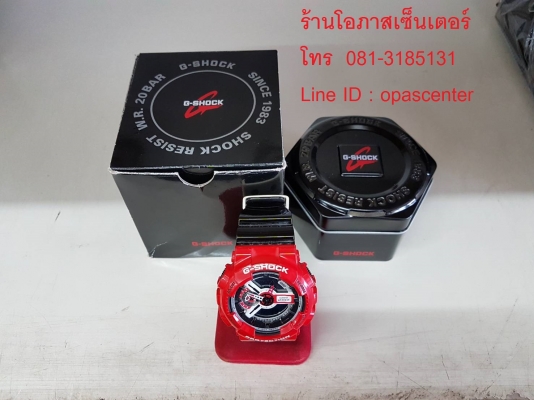 นาฬิกา CASIO G-shock รุ่น GA-110RD-4A Limited Edition ของแท้ สภาพใหม่ ส่งฟรี นาฬิกา CASIO G-shock รุ่น GA-110RD-4A Limited Edition ของแท้ สภาพใหม่ ส่งฟรี