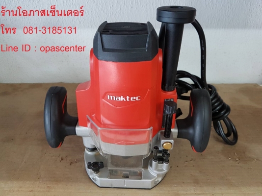 ราวเตอร์ เครื่องฉลุลายไม้ Maktec รุ่น MT362 ใหม่ล่าสุด สภาพใหม่มาก มีที่จับชิ้นงาน