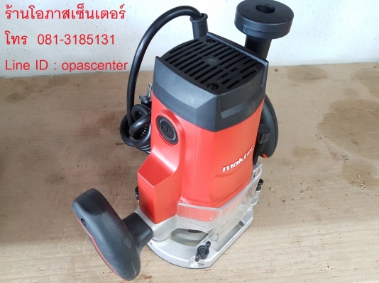 ราวเตอร์ เครื่องฉลุลายไม้ Maktec รุ่น MT362 ใหม่ล่าสุด สภาพใหม่มาก มีที่จับชิ้นงาน