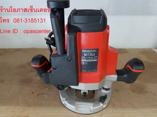 ราวเตอร์ เครื่องฉลุลายไม้ Maktec รุ่น MT362 ใหม่ล่าสุด สภาพใหม่มาก มีที่จับชิ้นงาน