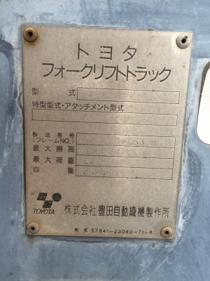 ขายรถโฟล์คลิฟท์มือสอง Forklift TOYOTA รุ่น 6FGL14