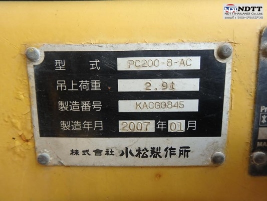 PC200-8 S/N 306921 ปี 2007 4,952 ชั่วโมง เก่าญี่ปุ่นนำเข้า ไม่เคยใช้ในไทย ราคาคุยได้ครับ