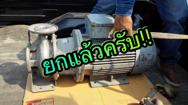** SOLD ** ปั้มน้ำหัวสแตนเลสญี่ปุ่น Kawamoto 20 HP 380V Hmax 70 m ลงตู้สวยๆพร้อมใช้ ** SOLD ** ปั้มน้ำหัวสแตนเลสญี่ปุ่น Kawamoto 20 HP 380V Hmax 70 m ลงตู้สวยๆพร้อมใช้