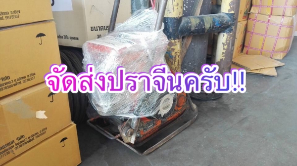 * ไปอยู่ปราจีนครับ * เครื่องตบดินญี่ปุ่น MIKASA JAPAN เครื่อง KUBOTA 6.0 PS VIBRATION 5600 CPM สตาร์ททีเดียวติดพร้อมใช้