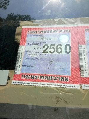 ขาย10ล้อสองเพลาไม่ดั้มFM1Aเครื่อง330แรงปี51ราคาต่อรองได้