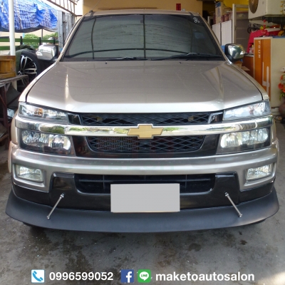 ลิ้นหน้างานUDSสวยๆ  เชฟไฟ2ชั้น