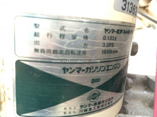 ราคาพิเศษ!! รถเกี่ยวข้าวเดินตามYANMAR YB302 ราคา : 12,000 บาท รหัสสินค้า : 80904407 www.nihonmono.com