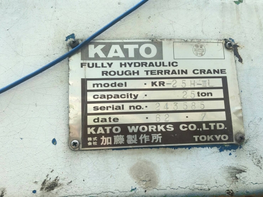 รถเครน25ตัน KATO KR-25H-3L สภาพพร้อมทำงาน เอกสารเล่มพร้อมโอน โทร 089-8055889 นกค่ะ รถเครน25ตัน KATO KR-25H-3L สภาพพร้อมทำงาน เอกสารเล่มพร้อมโอน โทร 089-8055889 นกค่ะ