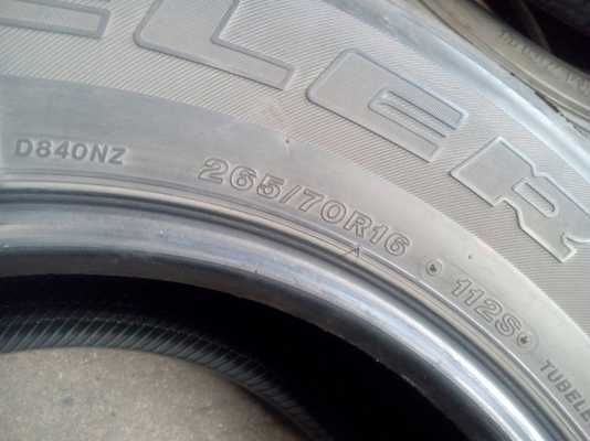 265/70R16 BRIDGESTONE DUELER H/T 840 ชุด 4 เส้น tel. 063-286-3551, 081-427-3941 265/70R16 BRIDGESTONE DUELER H/T 840 ชุด 4 เส้น tel. 063-286-3551, 081-427-3941
