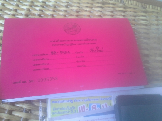 ขอบคุณลูกค้าจาก อ.สาภี ได้รถดีๆไปใช้ รวยๆเฮงๆนะครับ&quot; 6ล้อ FB4J เครื่องJO5C-145แรง แอร์ เพาเวอร์ จิฟฟี่ ดั้ม3มิตรใหม่  รถสวยพร้อมใช้100\% ตอ่รองได้ 097-9211136