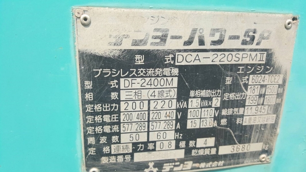 เครื่องกำเนิดไฟฟ้ เครื่องกำเนิดไฟฟ้