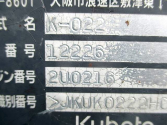 มาแล้วนายแบบญี่ปุ่น_KOBELCO SK20UR_ชั่วโมงน้อย 295000ครับ_T0894071471 มาแล้วนายแบบญี่ปุ่น_KOBELCO SK20UR_ชั่วโมงน้อย 295000ครับ_T0894071471