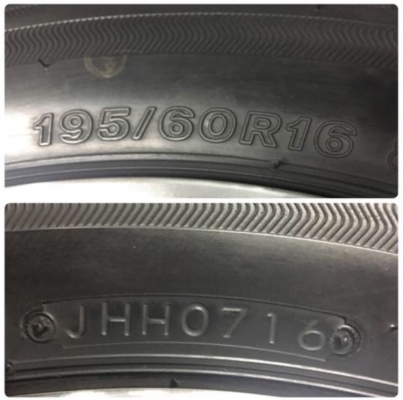 ยางป้ายแดง 195-60-16 Bridgestone Ecopla