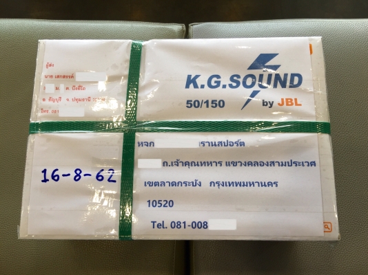 ขายลำโพง 4" MACROM CUSTOM-FIT 60.10 แกนร่วม 2 ทาง