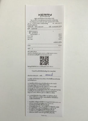 ขายลำโพง 4" MACROM CUSTOM-FIT 60.10 แกนร่วม 2 ทาง