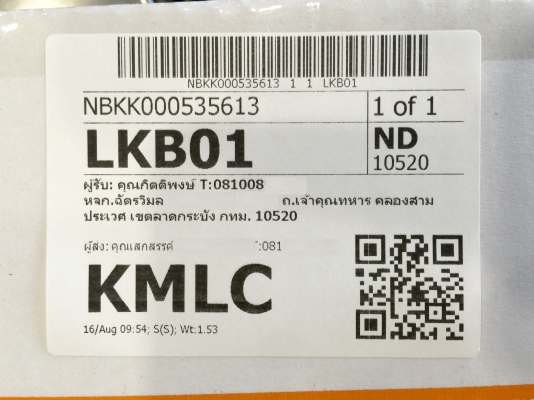 ขายลำโพง 4" MACROM CUSTOM-FIT 60.10 แกนร่วม 2 ทาง