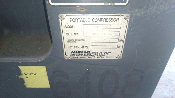 #Compressor Airman PDS100S - 7 บาร์ 100cfm. มือสอง ญี่ปุ่น by OEK 098-5625920