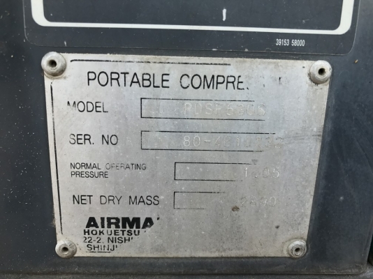 ปัมลมสกรู AIRMAN PDSF530S High Pressure 10.5 Bar จากญี่ปุ่น