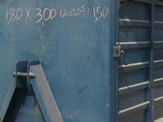 ตู้ใส่ขยะ 1.8&times;3.0&times;1.5 ม.