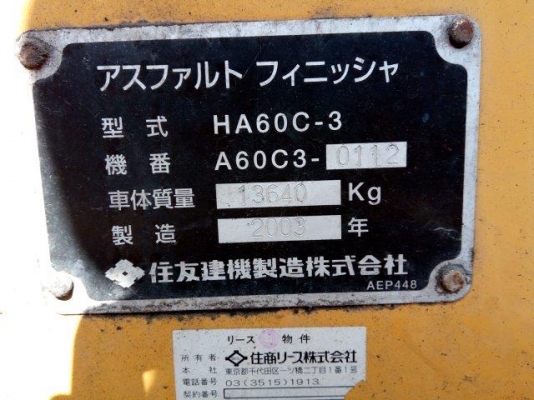 รถเรกด CAT 140H 2ZK7044 มือสองอเมริกา