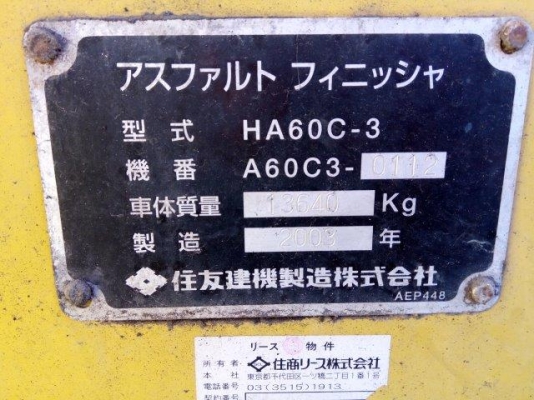 รถเรกด CAT 140H 2ZK7044 มือสองอเมริกา