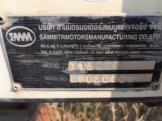 ขาย กะบะดั้ม สามมิต. , ( * มีขาย 2 ลูก. ) สนใจติดต่อ 081 - 6079515 ขาย กะบะดั้ม สามมิต. , ( * มีขาย 2 ลูก. ) สนใจติดต่อ 081 - 6079515