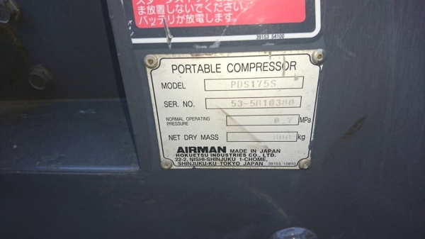 #Compressor PDS175S #53-5B10380 ชม.ทำงาน 5251 นำเข้าจากญี่ปุ่น by OEK 098-5625920