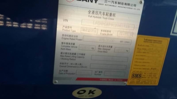 ขาย 9,900,000 รถเครน SANY 80 t.วิ่ง 3,803 km.2,034 H.เล่มทะเบียน รถสวยเหมือนใหม่ ใช้งานน้อย รถอยู่ จ.ระยอง โทร&ไอดีไลน์ 0610710295 ขาย 9,900,000 รถเครน SANY 80 t.วิ่ง 3,803 km.2,034 H.เล่มทะเบียน รถสวยเหมือนใหม่ ใช้งานน้อย รถอยู่ จ.ระยอง โทร&ไอดีไลน์ 0610710295