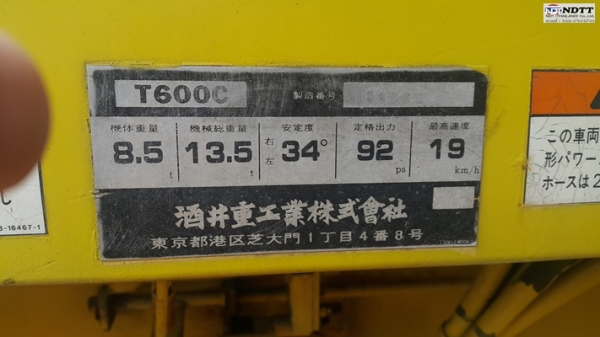 SAKAI **T600C** 7ล้อยาง เก่าญี่ปุ่นนำเข้า ปี 1999 Isuzu 6BG1 ไม่เคยใช้ในไทย ไม่แพงครับ