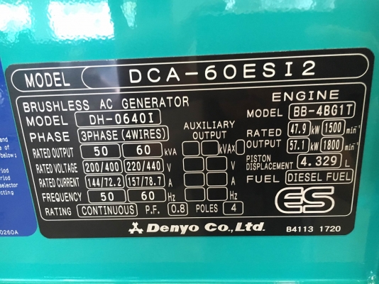 DENYO DCA-60ESI2 : เครื่องปั่นไฟ มือหนึ่ง 60kva โทร. 080-6565422 (หนิง)