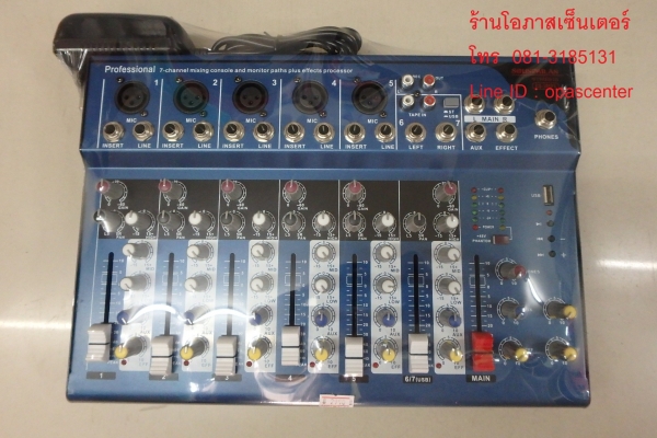 ลดราคา-มิกเซอร์ 7 ช่อง Mixer SoundMilan รุ่น EQ-506F6 ของใหม่ ลดราคา-มิกเซอร์ 7 ช่อง Mixer SoundMilan รุ่น EQ-506F6 ของใหม่