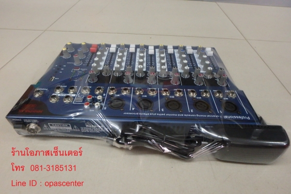 ลดราคา-มิกเซอร์ 7 ช่อง Mixer SoundMilan รุ่น EQ-506F6 ของใหม่ ลดราคา-มิกเซอร์ 7 ช่อง Mixer SoundMilan รุ่น EQ-506F6 ของใหม่
